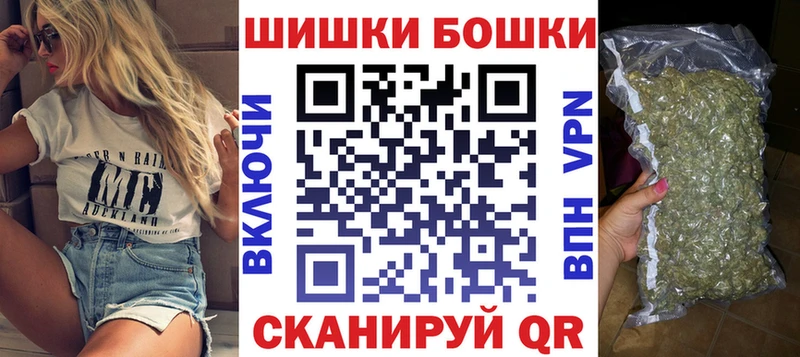 Наркошоп купить ТГК  Галлюциногенные грибы  АМФЕТАМИН  МАРИХУАНА  Меф  СОЛЬ  Заволжск