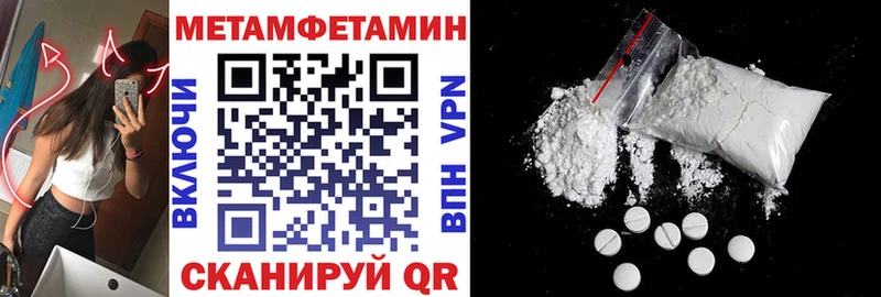 Amphetamine 98%  Купить где  Заволжск 