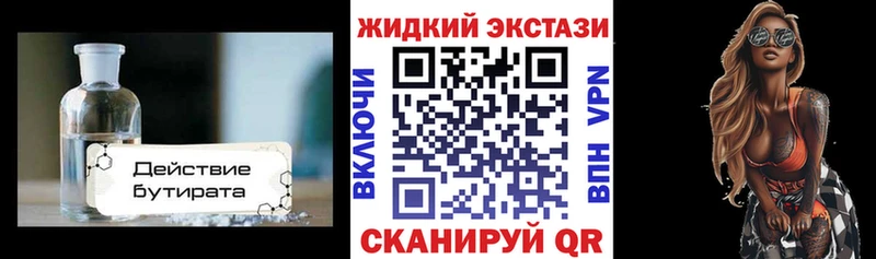 Купить где  Заволжск  БУТИРАТ буратино 