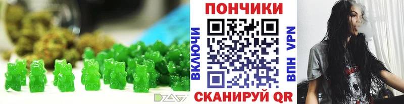 Cannafood марихуана Купить где Заволжск