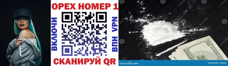 COCAIN Боливия  Купить где  Заволжск 