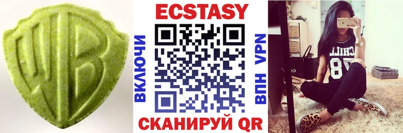 Купить где  Заволжск  Экстази louis Vuitton 
