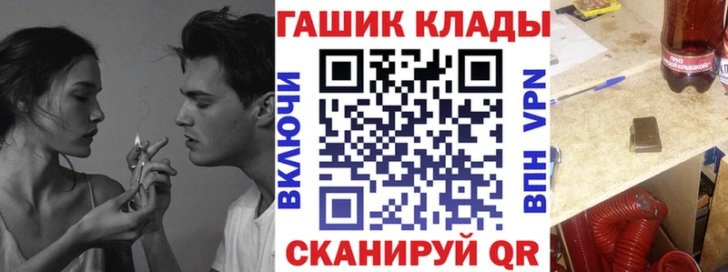 Купить  Заволжск  ГАШ индика сатива 