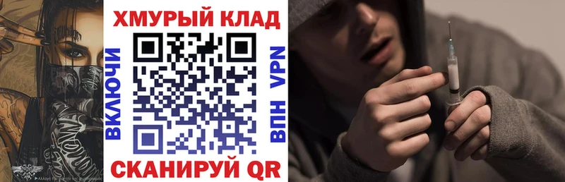ГЕРОИН Heroin  Купить  Заволжск 