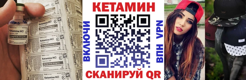 КЕТАМИН ketamine  Купить закладки  Заволжск 