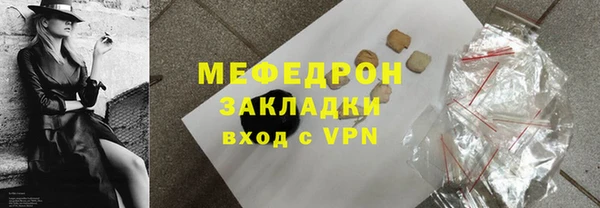 мефедрон Каменка