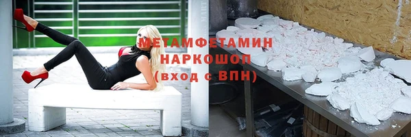мяу мяу мука Каменск-Шахтинский