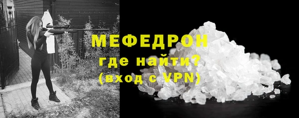 мефедрон Каменка