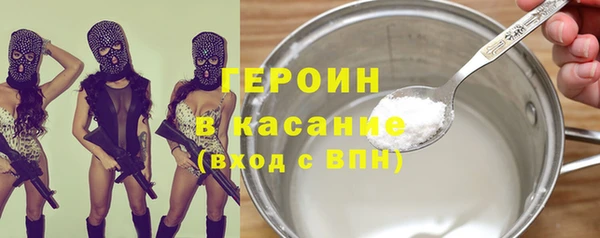 мяу мяу мука Каменск-Шахтинский