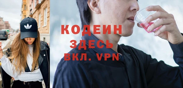 мефедрон Каменка