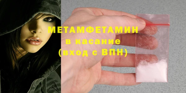 синтетический гашиш Касимов