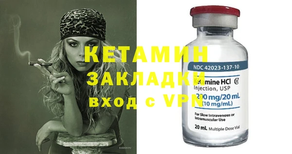 мефедрон Каменка