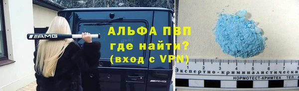 мяу мяу мука Каменск-Шахтинский