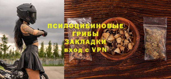 синтетический гашиш Касимов