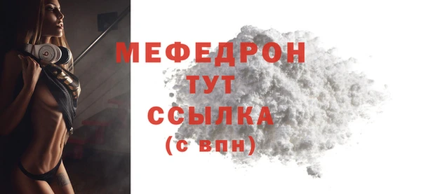 марихуана Кинешма