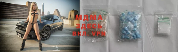 мяу мяу мука Каменск-Шахтинский