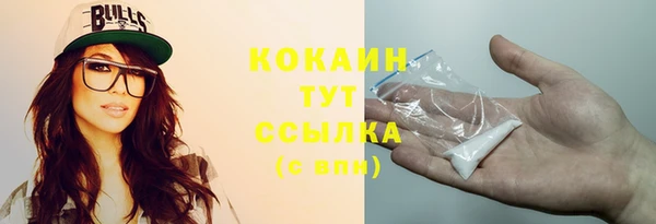 мяу мяу мука Каменск-Шахтинский