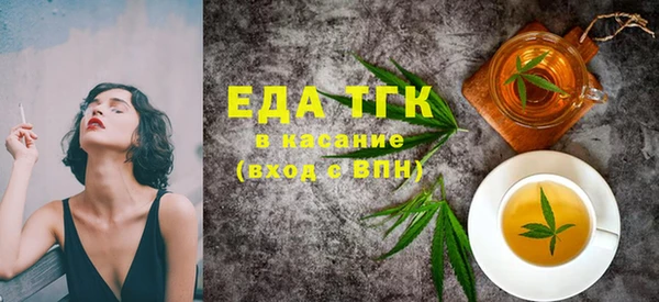 мефедрон Каменка