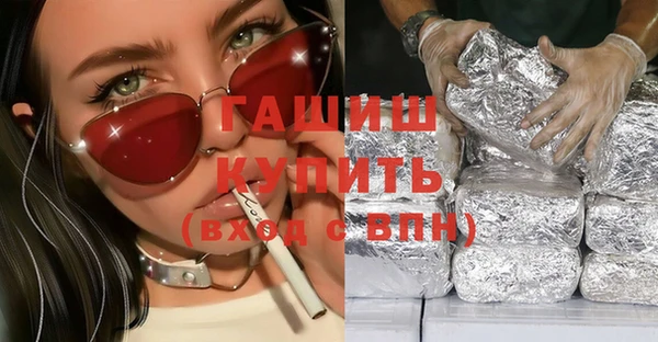 мяу мяу мука Каменск-Шахтинский