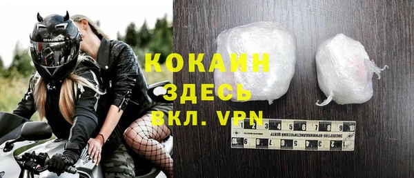 мяу мяу мука Каменск-Шахтинский