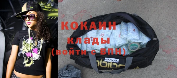 мефедрон Каменка