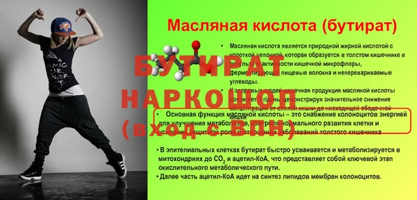 синтетический гашиш Касимов
