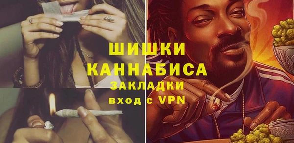 мефедрон Каменка