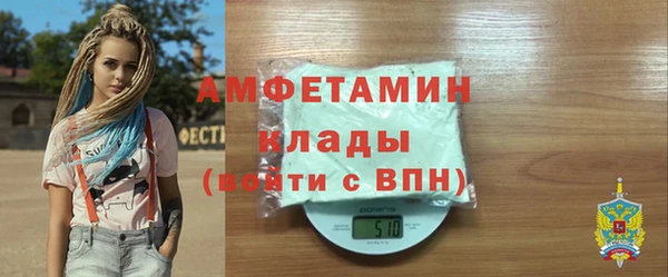 мефедрон Каменка