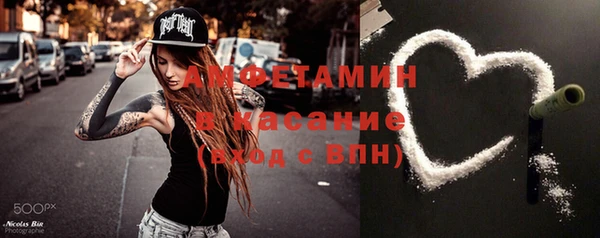 мефедрон мука Киреевск