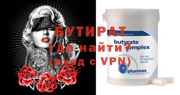 синтетический гашиш Касимов