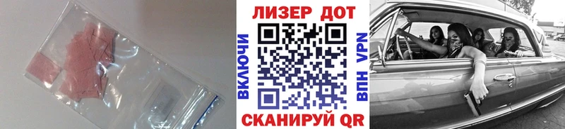 Купить  Заволжск  Лсд 25 экстази кислота 