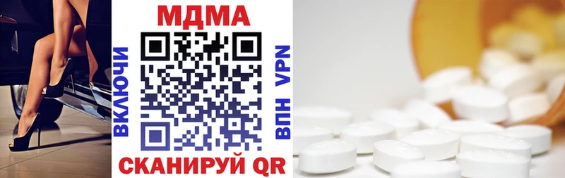 Купить  Заволжск  MDMA Molly 