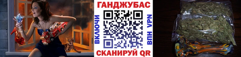 Купить Заволжск МАРИХУАНА тримм